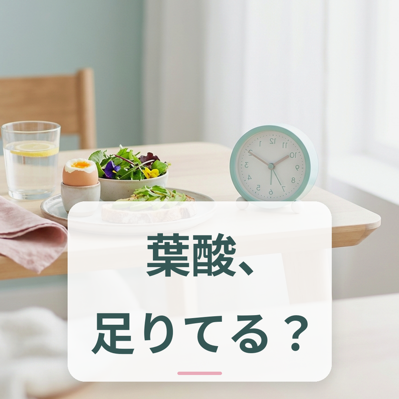 ブロッコリー・枝豆・ほうれん草が並ぶ食事