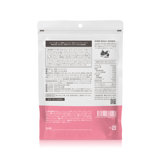 KOSO in naturism ToGo (Pink)180粒 (個包装6粒×30日分)