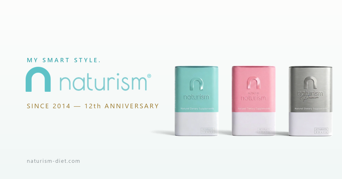 ホームページ – naturism 公式オンラインストア