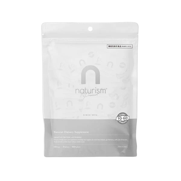 naturism Premium 180粒(20日分)