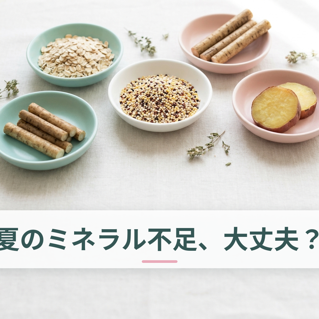 玄米・ナッツ・納豆などマグネシウムが豊富な食品
