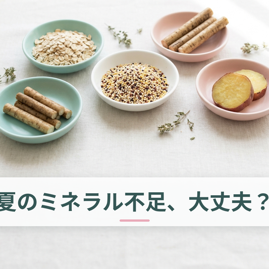 玄米・ナッツ・納豆などマグネシウムが豊富な食品