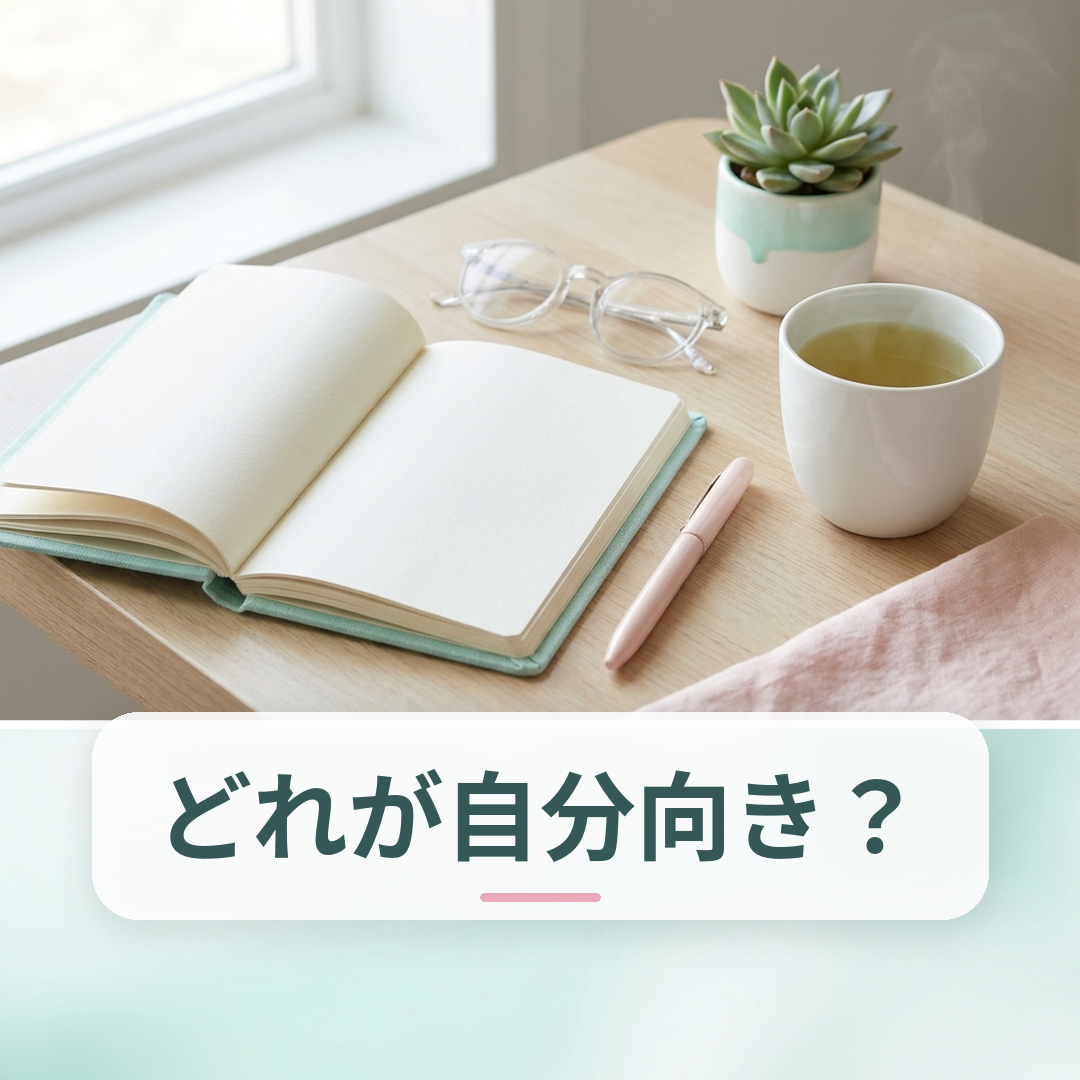 naturism 3シリーズ比較表