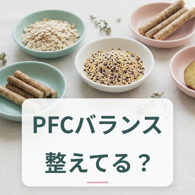 バランスのとれた和定食のイメージ