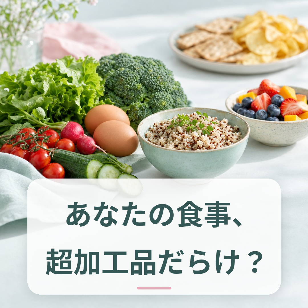 食品ラベルと原材料表示のイメージ