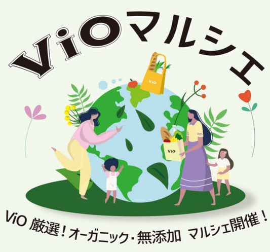 VIOマルシェ VOL.4（六本木ヒルズ「ヒルズカフェ」）に出店しました