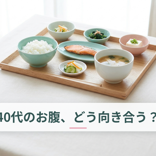 バランスの良い和定食のイメージ