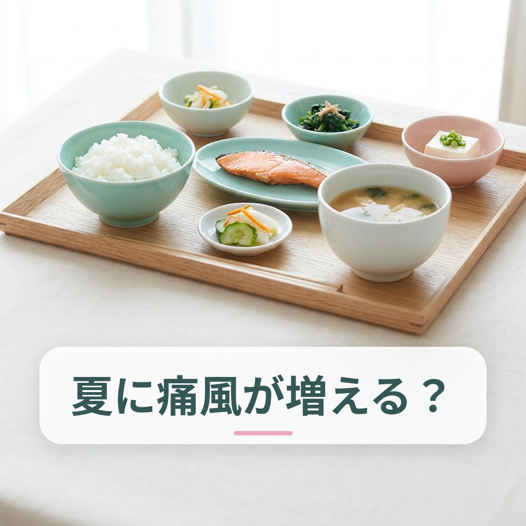 バランスの良い和食の食事シーン