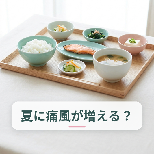 バランスの良い和食の食事シーン