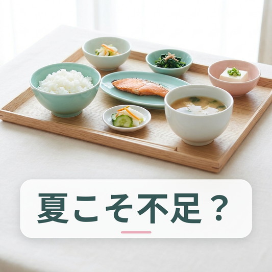 栄養バランスのとれた和定食のイメージ