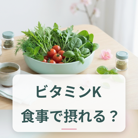秋の緑葉野菜と納豆が並ぶ食卓