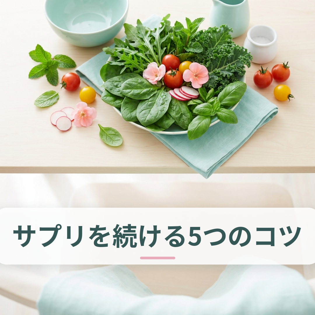 食卓にサプリと食事が並んでいるイメージ