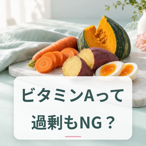 緑黄色野菜とレバーなど、ビタミンAを含む食品