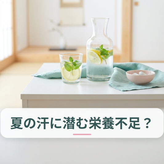 夏の水分・ミネラル補給をイメージした食材