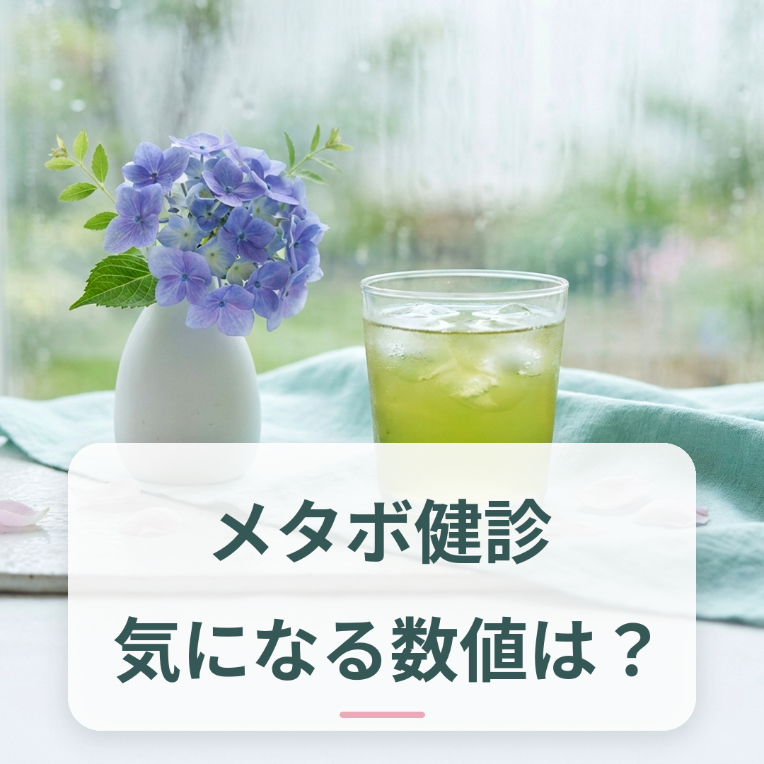 健康診断の記録票と秋の食材が並んだテーブル