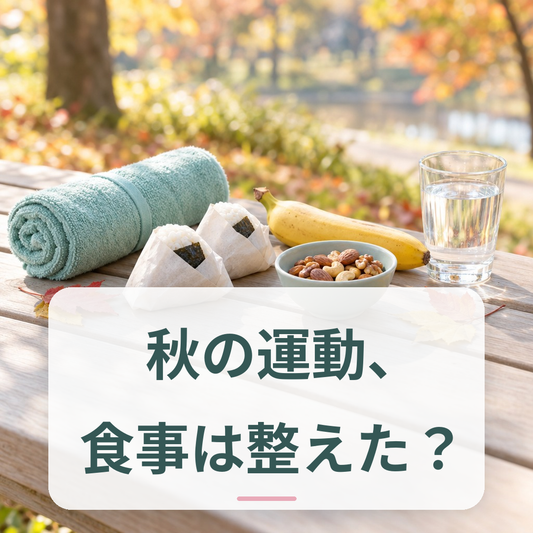 秋の公園をウォーキングする人物