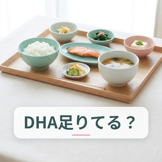 魚を中心としたバランスのとれた食事のイメージ