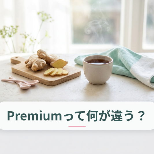 ブラックジンジャーの根茎