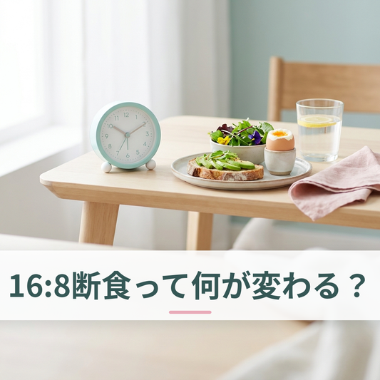 時計と食事のタイミングイメージ