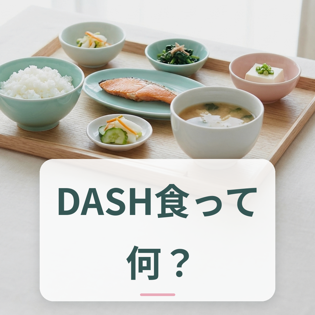 バランスよく野菜・穀物・豆類を配置した食卓
