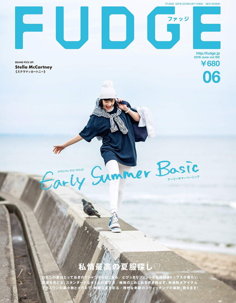 雑誌「FUDGE 2019年6月号」に naturismが掲載されました。
