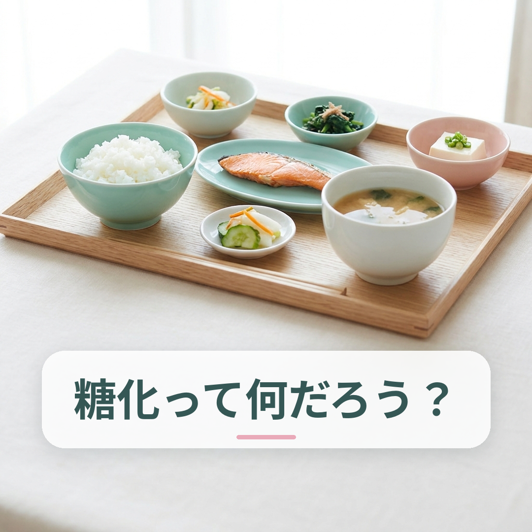 バランスの良い和定食と色とりどりの野菜