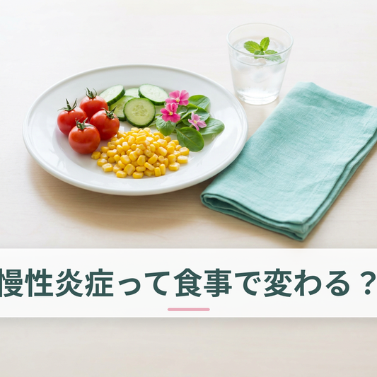 カラフルな野菜が並ぶ食卓の風景