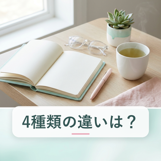 トクホ 機能性表示食品 違いに関するnaturismブログのサムネイル画像