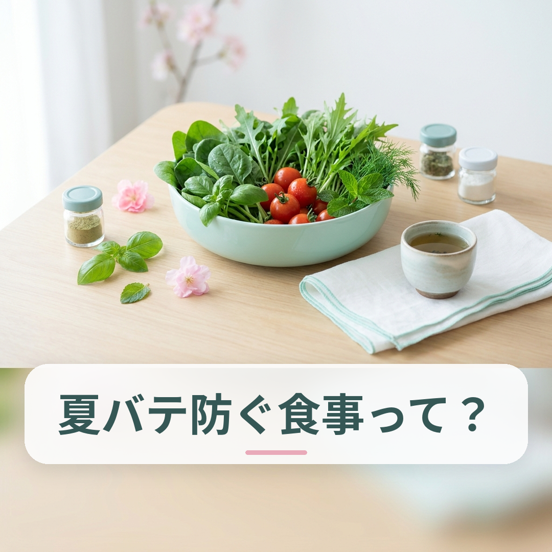 旬の夏野菜を使った夏バテ対策の食事