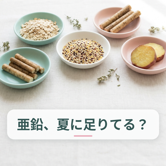 夏の食卓と亜鉛を多く含む食品のイメージ
