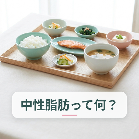 バランスの良い和定食の写真