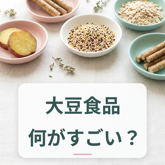 豆腐・枝豆・納豆が並んだ和の食卓