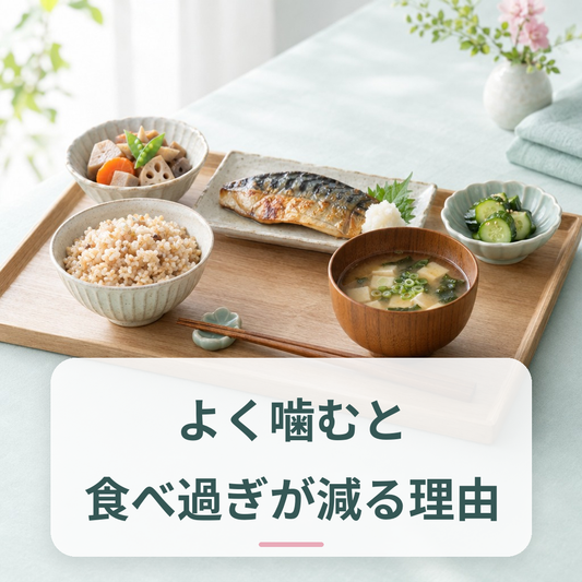 和食の食卓でゆっくり食事をする様子