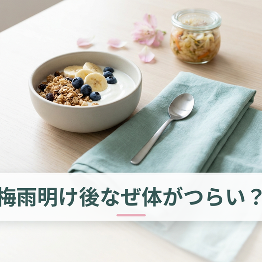 夏の食卓と緑の野菜・水分補給のイメージ