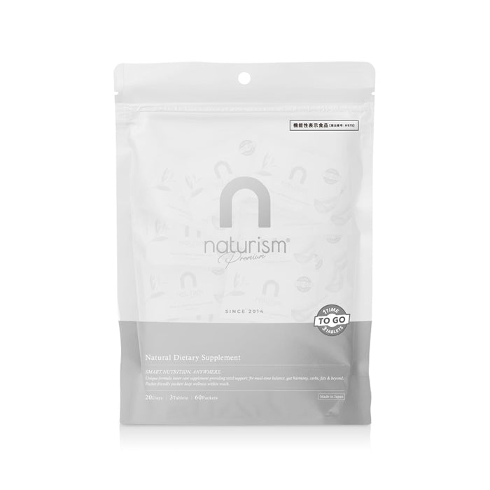 naturism Premium 機能性表示食品 180粒（20日分）パウチパッケージ正面｜ブラックジンジャー由来ポリメトキシフラボン配合のダイエットサプリ