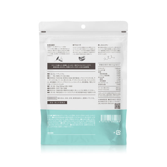 naturism Blue 180粒(個包装6粒×約30日分)