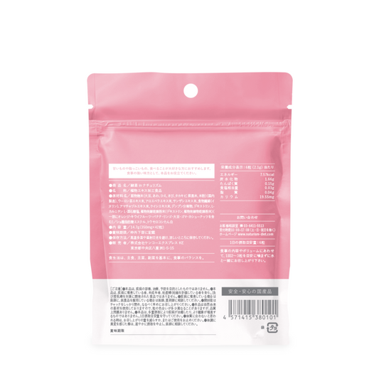 商品 – naturism 公式オンラインストア
