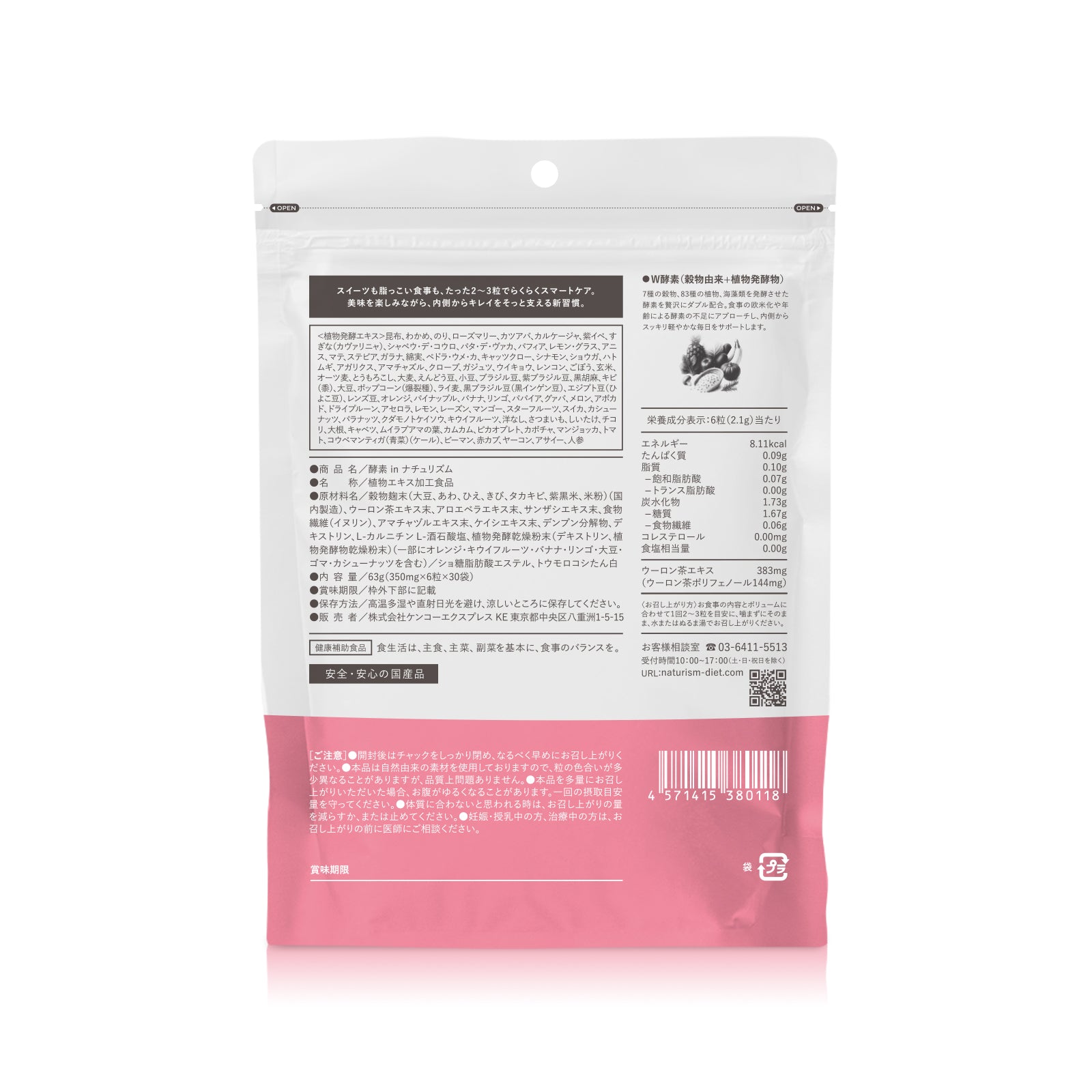 商品 – naturism 公式オンラインストア