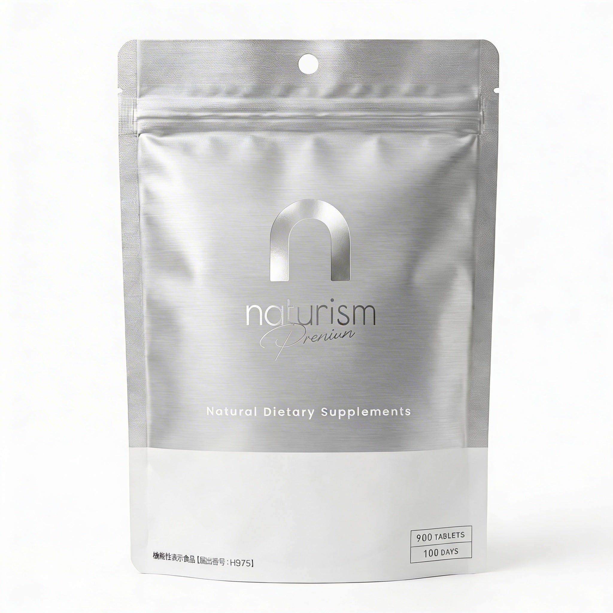 機能性表示食品 naturism Premium 100日分（900粒）大容量 – naturism