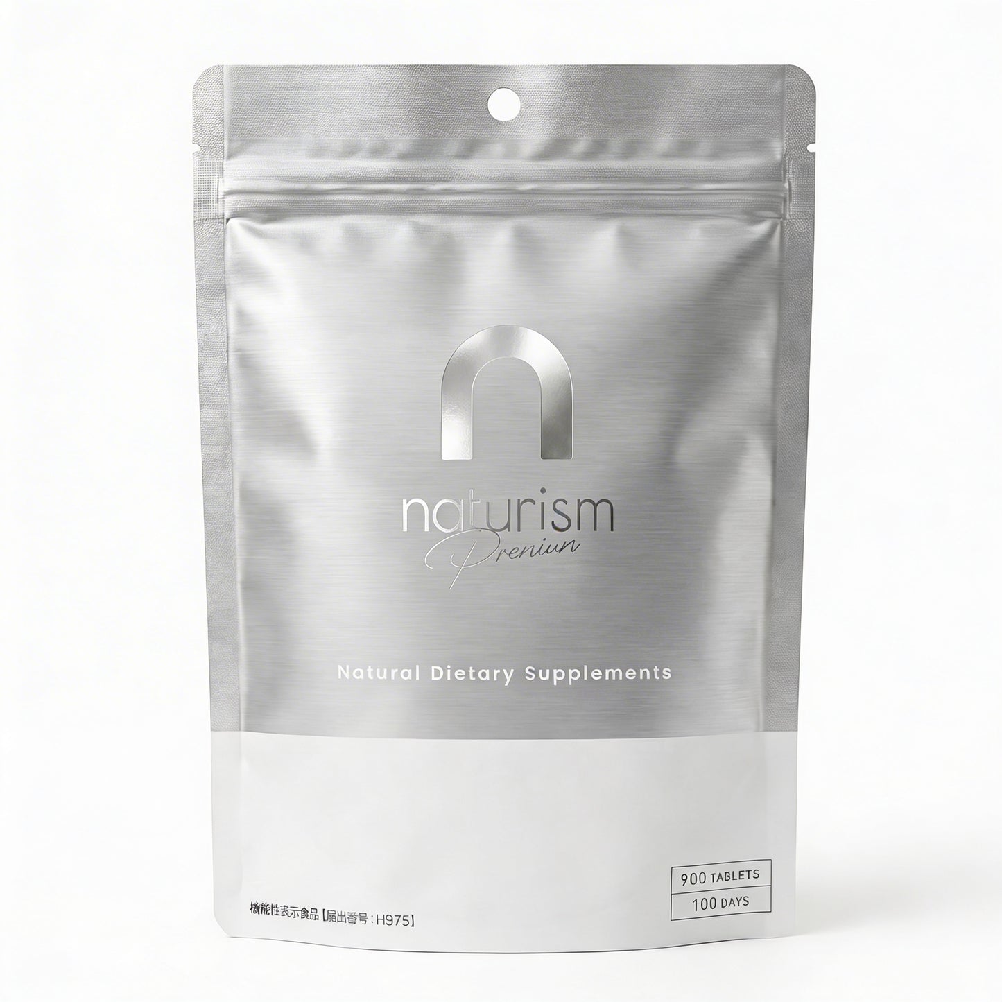 naturism Premium 900粒[機能性表示食品]バリューパック100日分
