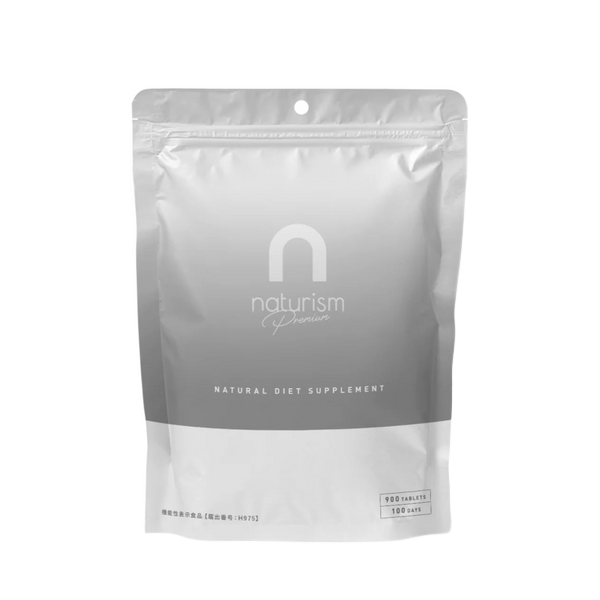 naturism Premium 900粒[機能性表示食品]バリューパック100日分