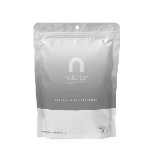 naturism Premium 900粒(100日分)